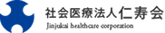 社会医療法人 仁寿会